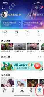 优酷会员续费怎么关闭自动续费苹果手机,