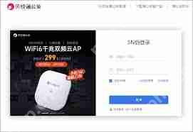 如何开启向日葵远程控制的打印功能-向日葵远程控制打印功能开启方法指南