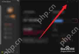 如何开启向日葵远程控制的打印功能-向日葵远程控制打印功能开启方法指南