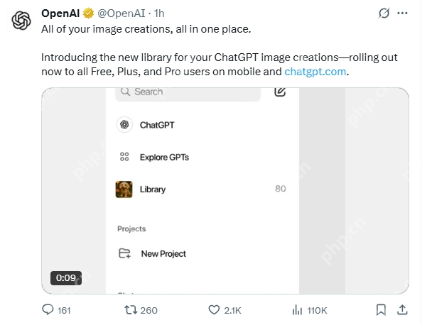 ChatGPT推出图库功能 方便用户查看AI生成图像