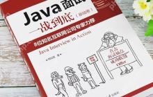 请列举Java中常用的集合类，如List、Set、Map，并说明它们的特点和使用场景。