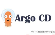 使用ArgoCD管理Kubernetes部署指南