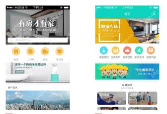 智能家居APP开发公司怎么选？