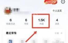 UC浏览器怎么设置密码锁