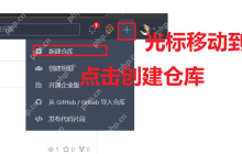 深入了解Linux —— git三板斧