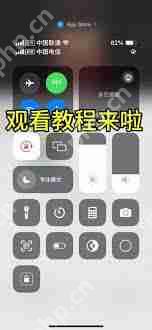 平板上红果短剧如何全屏