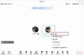 腾讯会议怎样屏蔽他人声音