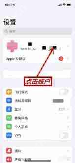 苹果怎么关闭优酷会员自动续费