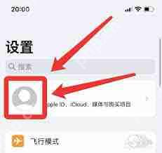 苹果怎么关闭优酷会员自动续费