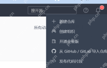 Linux版本控制器Git【Ubuntu系统】