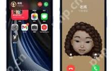 iphone来电显示照片不全屏怎么办