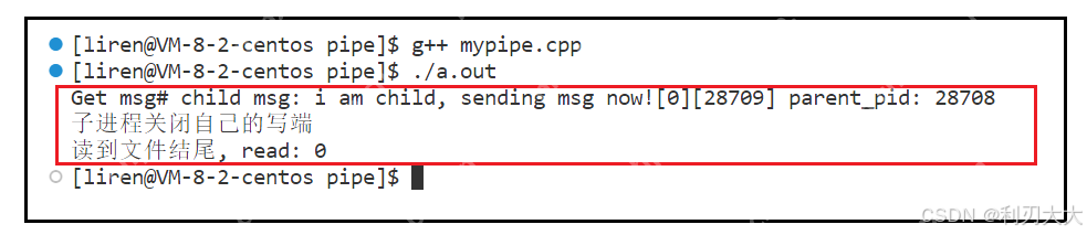 【Linux进程通信】二、匿名管道