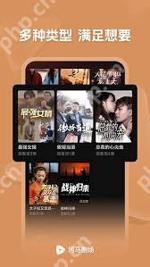 河马剧场如何搜索想看的短剧