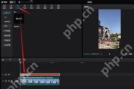 剪映电脑版如何添加字幕