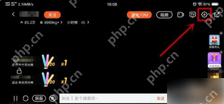 斗鱼tv怎么设置弹幕 斗鱼tv设置弹幕方法介绍