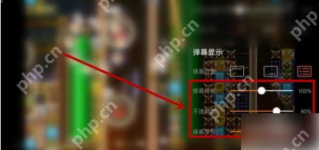 斗鱼tv怎么设置弹幕 斗鱼tv设置弹幕方法介绍