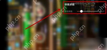 斗鱼tv怎么设置弹幕 斗鱼tv设置弹幕方法介绍