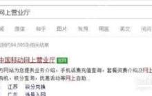 江苏移动掌上营业厅能否办理退订服务