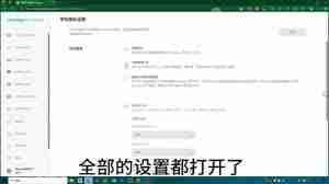 多邻国app如何加入班级