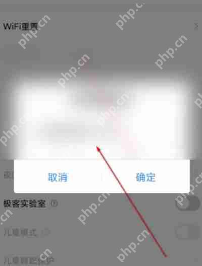 小度怎么修改音箱名称