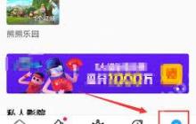 如何取消优酷会员绑定