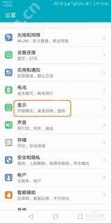 荣耀手机简易桌面壁纸怎么设置