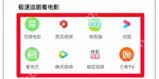 夸克浏览器如何观看片源 - php中文网
