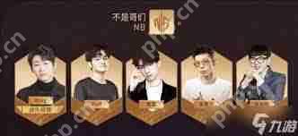 2025英雄联盟时光杯S2赛程是什么