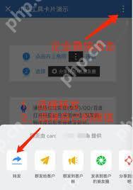 如何制作微信链接