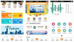 app业务将成为下一个投资热点是真的吗?