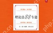 厚大司考官网怎么登录