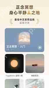 潮汐如何设置耳机闹钟