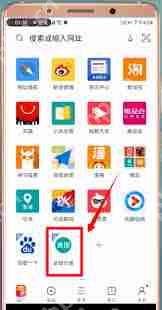 uc浏览器怎么输入网址