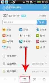 uc浏览器怎么输入网址