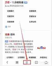 uc浏览器怎么输入网址