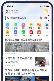 uc浏览器怎么输入网址
