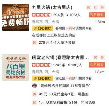 大众点评多少评价才能有星级