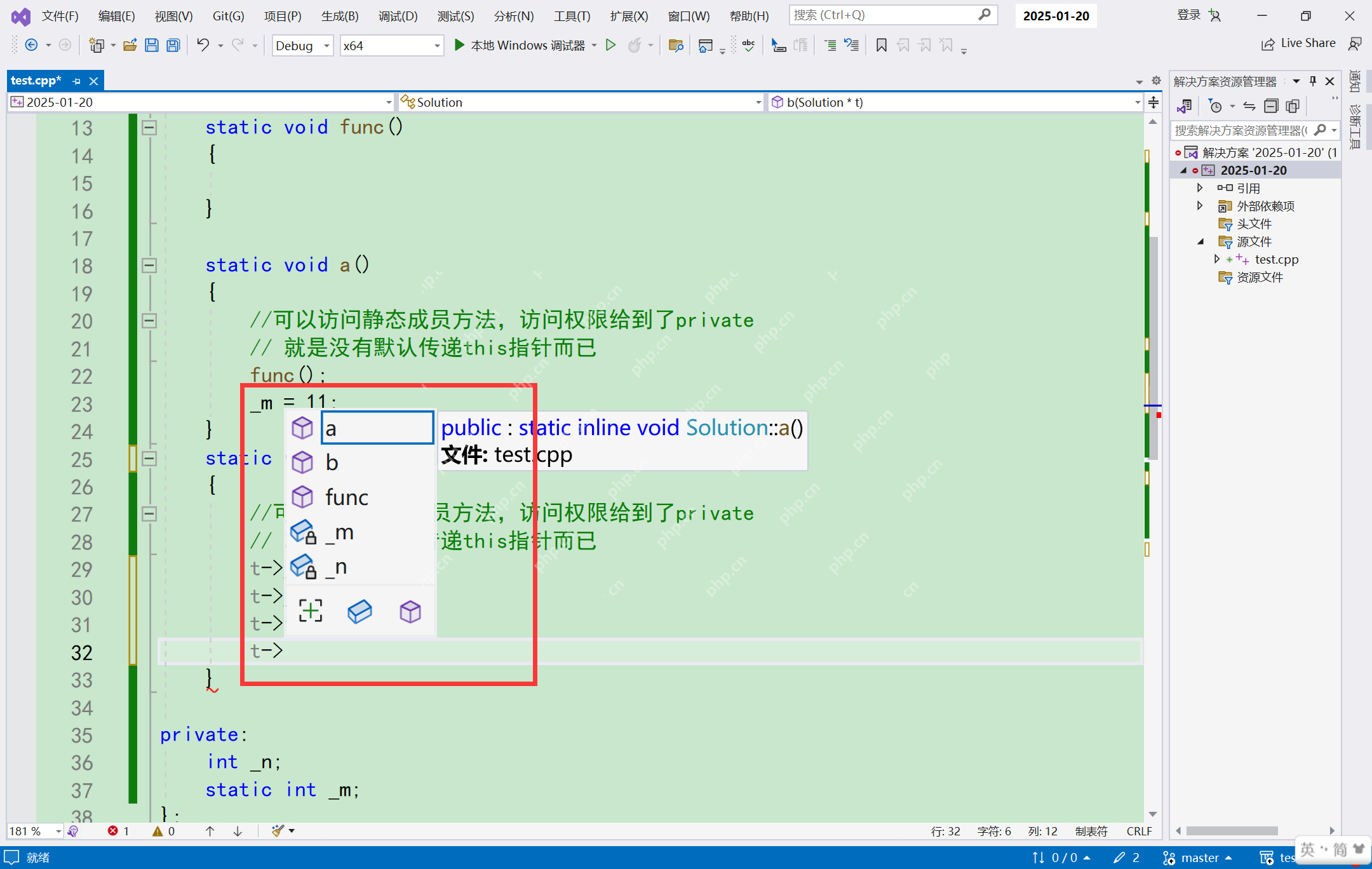 【Linux课程学习】：锁封装(Mutex)线程封装(Thread)，this指针