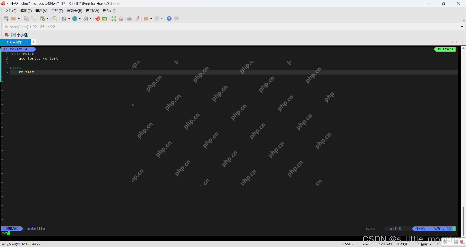 【Linux】Linux开发六大必备工具之安装、自动化构建、调试工具