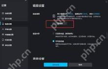mumu模拟器如何清理缓存垃圾
