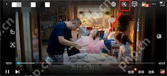 咪咕视频电脑版为何没有弹幕