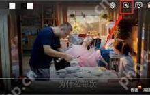 咪咕视频电脑版为何没有弹幕