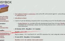 嵌入式Linux利用busybox制作根文件系统