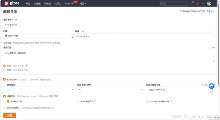 【Linux】Linux开发必备六大工具之代码、编译、多人协作开发工具
