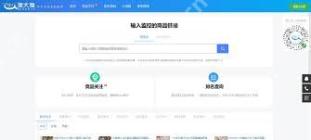 淘宝查排名的方法