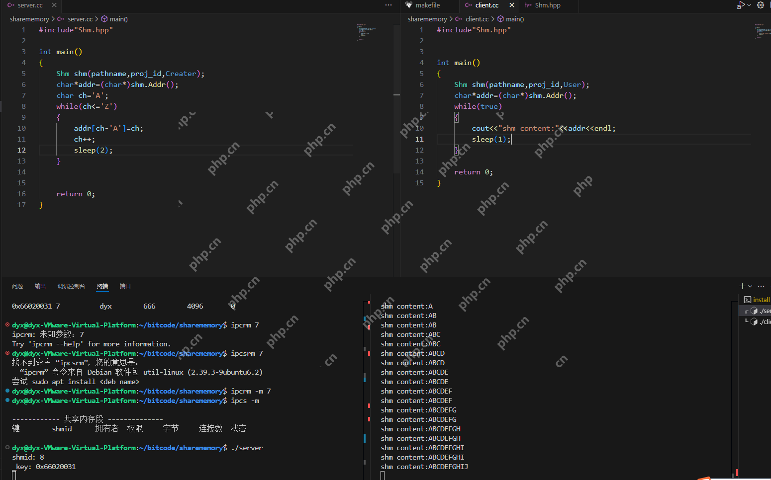 【Linux】进程间通信：system V共享内存