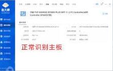 如何掌握电脑主板型号的核心信息