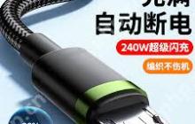 华为手机万能密码怎么恢复出厂设置