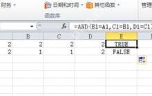 Excel设置函数公式方法