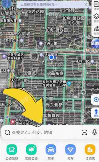 高德地图怎么设置避开拥堵路段